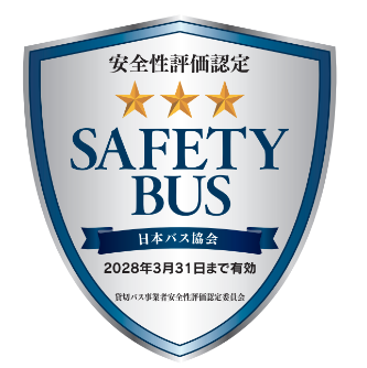 SAFETY BUS